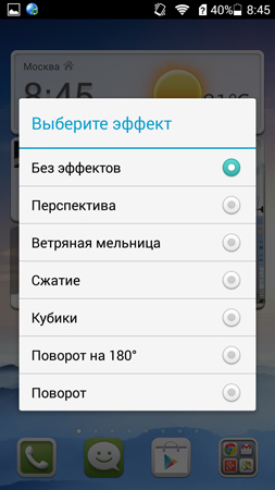 253x450  75 KB. Big one: 720x1280  368 KB