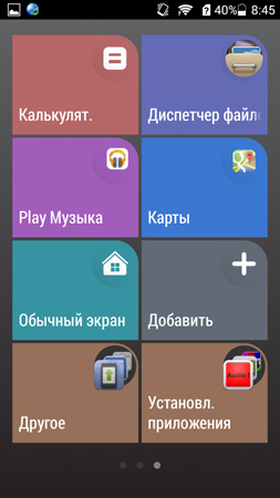 253x450  65 KB. Big one: 720x1280  126 KB