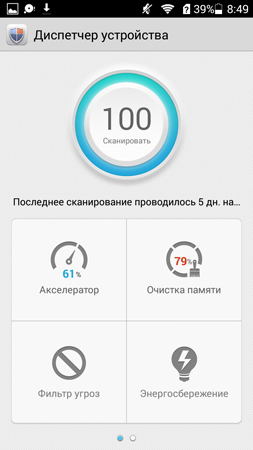 253x450  82 KB. Big one: 720x1280  238 KB