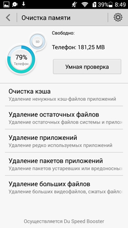 253x450  72 KB. Big one: 720x1280  157 KB