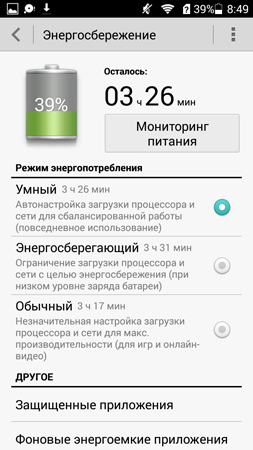 253x450  79 KB. Big one: 720x1280  164 KB
