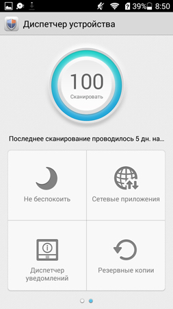 253x450  81 KB. Big one: 720x1280  235 KB