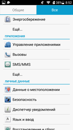 253x450  56 KB. Big one: 720x1280  120 KB