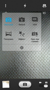 200x356  132 KB. Big one: 720x1280  1203 KB