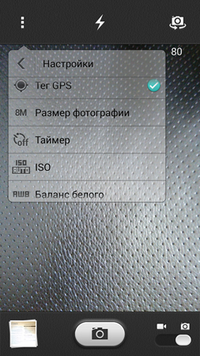 200x356  134 KB. Big one: 720x1280  1305 KB