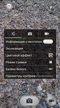 200x356  185 KB. Big one: 1080x1920  3110 KB