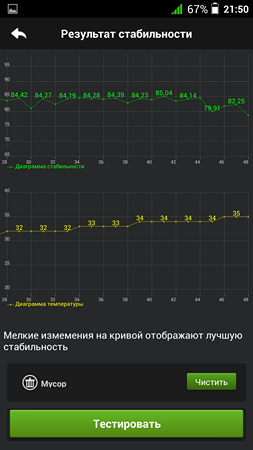 253x450  39 KB. Big one: 1080x1920  119 KB