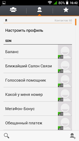 253x450  35 KB. Big one: 1080x1920  125 KB