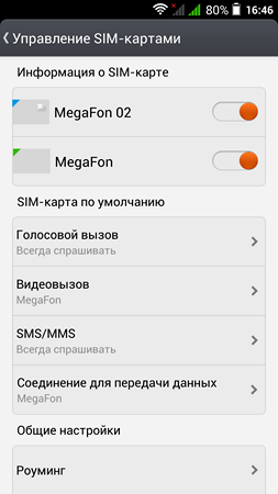 253x450  35 KB. Big one: 1080x1920  134 KB