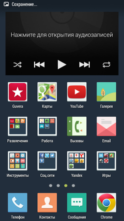 253x449  59 KB. Big one: 720x1280  352 KB