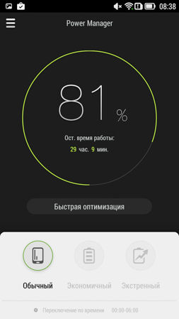 253x449  41 KB. Big one: 720x1280  174 KB