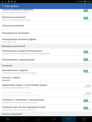 300x400  40 KB. Big one: 768x1024  138 KB