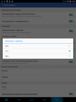 300x400  30 KB. Big one: 768x1024  94 KB