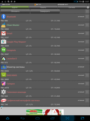300x400  62 KB. Big one: 768x1024  209 KB