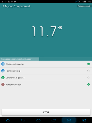 300x400  24 KB. Big one: 768x1024  61 KB