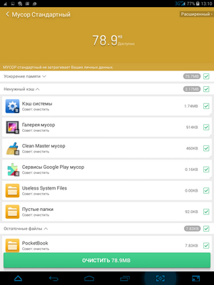 300x400  43 KB. Big one: 768x1024  123 KB