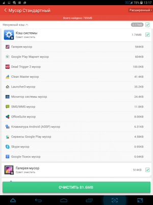 300x400  42 KB. Big one: 768x1024  120 KB