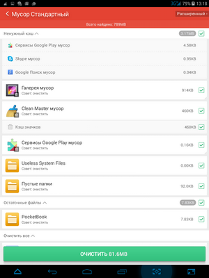 300x400  42 KB. Big one: 768x1024  120 KB