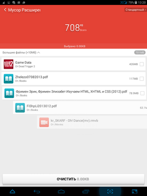 300x400  33 KB. Big one: 768x1024  95 KB