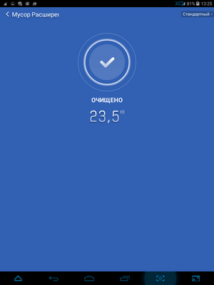 300x400  25 KB. Big one: 768x1024  70 KB