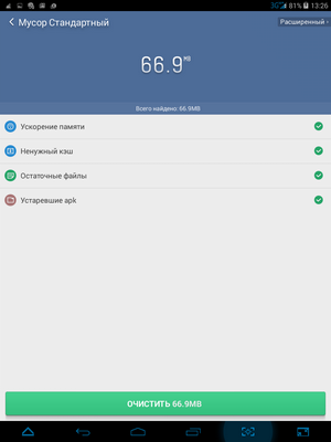 300x400  23 KB. Big one: 768x1024  59 KB