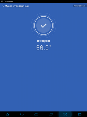 300x400  26 KB. Big one: 768x1024  69 KB