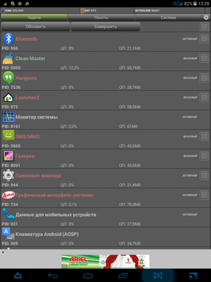 300x400  63 KB. Big one: 768x1024  237 KB