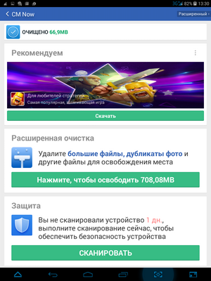 300x400  99 KB. Big one: 768x1024  301 KB