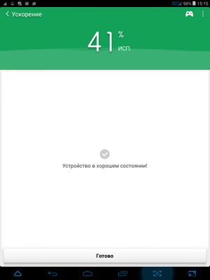 300x400  17 KB. Big one: 768x1024  42 KB