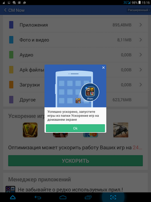 300x400  52 KB. Big one: 768x1024  146 KB