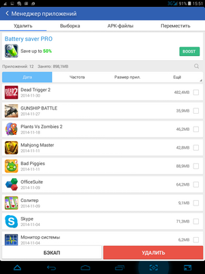 300x400  48 KB. Big one: 768x1024  151 KB