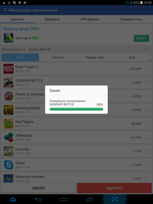 300x400  45 KB. Big one: 768x1024  145 KB