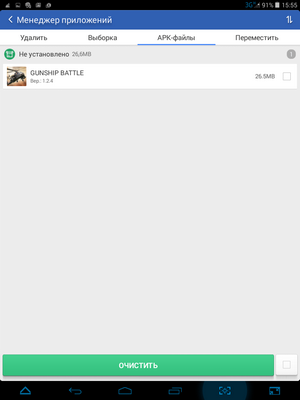 300x400  20 KB. Big one: 768x1024  57 KB