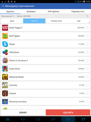 300x400  44 KB. Big one: 768x1024  137 KB