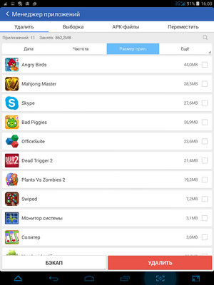 300x400  44 KB. Big one: 768x1024  137 KB