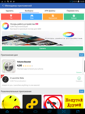 300x400  95 KB. Big one: 768x1024  309 KB