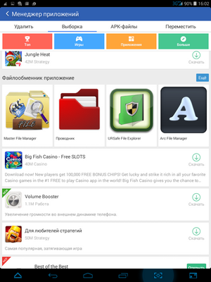 300x400  77 KB. Big one: 768x1024  240 KB