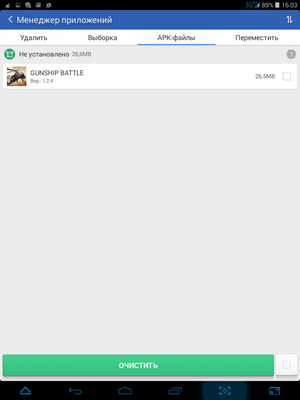 300x400  20 KB. Big one: 768x1024  58 KB