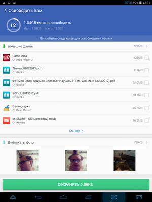 300x400  61 KB. Big one: 768x1024  170 KB