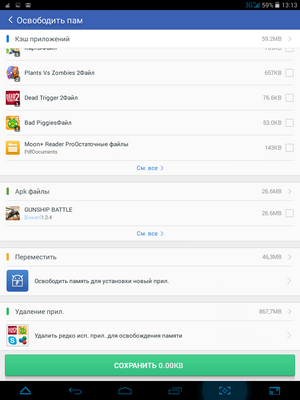 300x400  44 KB. Big one: 768x1024  115 KB