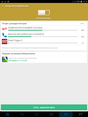 300x400  30 KB. Big one: 768x1024  88 KB