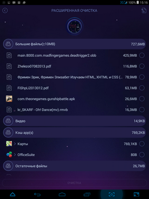 300x400  121 KB. Big one: 768x1024  239 KB