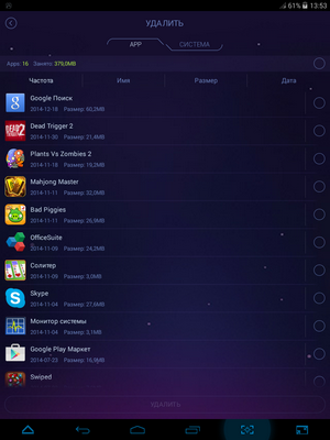 300x400  137 KB. Big one: 768x1024  260 KB