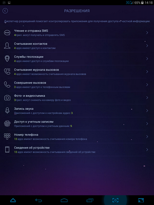 300x400  132 KB. Big one: 768x1024  228 KB