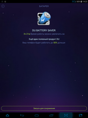 300x400  118 KB. Big one: 768x1024  162 KB