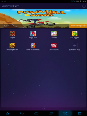 300x400  145 KB. Big one: 768x1024  293 KB