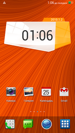 253x450  233 KB. Big one: 720x1280  1645 KB