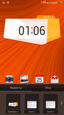 253x450  210 KB. Big one: 720x1280  1365 KB