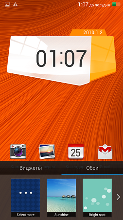 253x450  213 KB. Big one: 720x1280  1387 KB