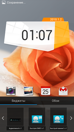 253x450  158 KB. Big one: 720x1280  827 KB